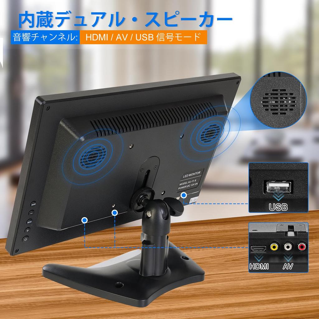 Suprlipy FHD Small IPS Monitor LCD Display Screen 1920x1080 60Hz BNC VGA with AV Input Loudspeaker for CCTV Security Camera DVR PC Game Console 12"