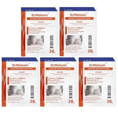 Confezione di maschere di bellezza Exosome Repair, 5 fogli, 30 g (1,05 once) ogni
