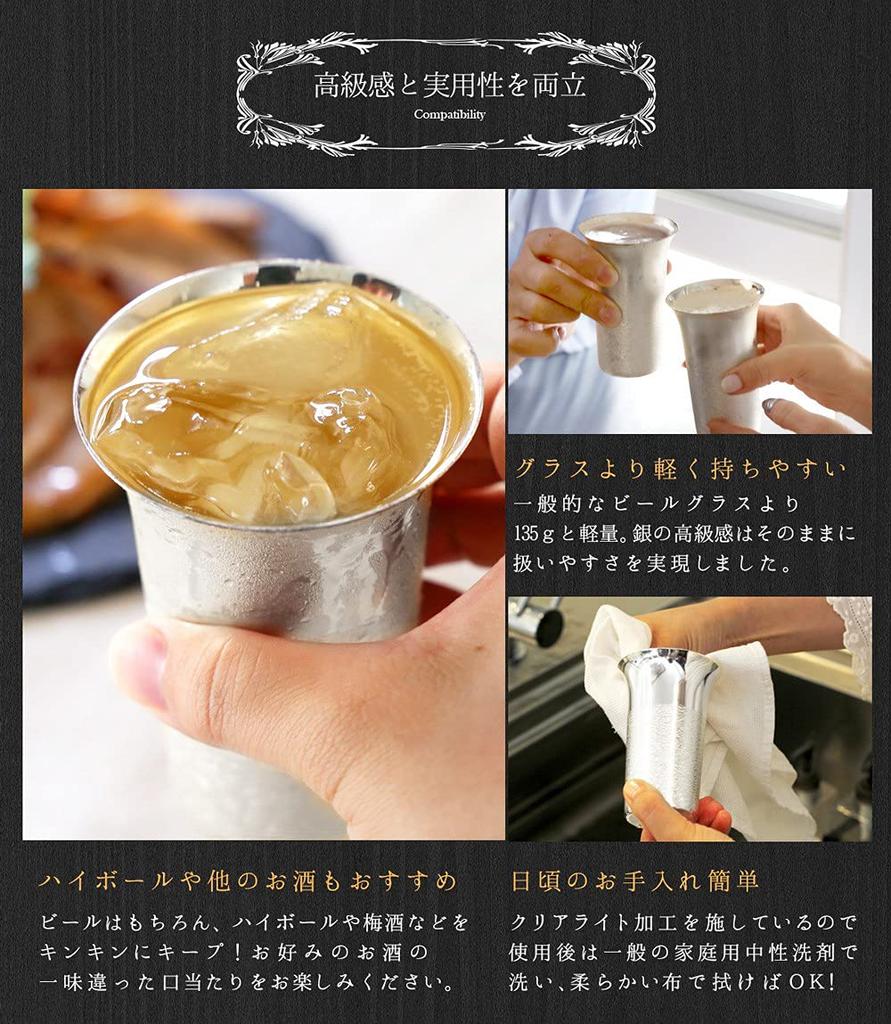 Představte si RIMTAE Oblíbený produkt Dárkový produkt Vyrobeno v Japonsku Vysoce kvalitní stříbrný pivní pohár Velikost L 200ml Kelímek na alkohol v látkové krabičce Královský rozkaz Dárkový poukaz pro odchod do důchodu