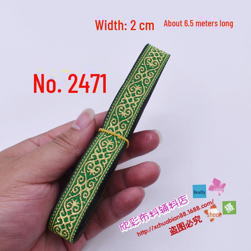 

Лента для вышивки из красного жаккардового кружева - 2 см для аксессуаров сценических костюмов