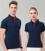 Custom Logo Short-Sleeve Polo Shirt: Summer Workwear Team T-Shirt with Embroidery Options