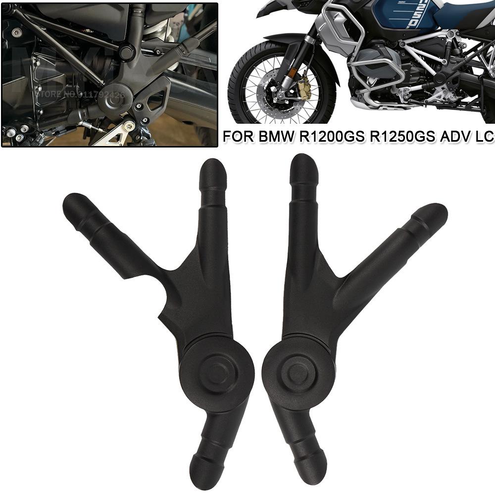 Frame Guard Protector for BMW R1250GS/R1200GS (2019-2024)