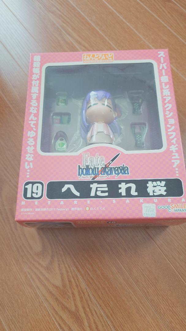 

[USED] Nendoroid Hetare Sakura Fate