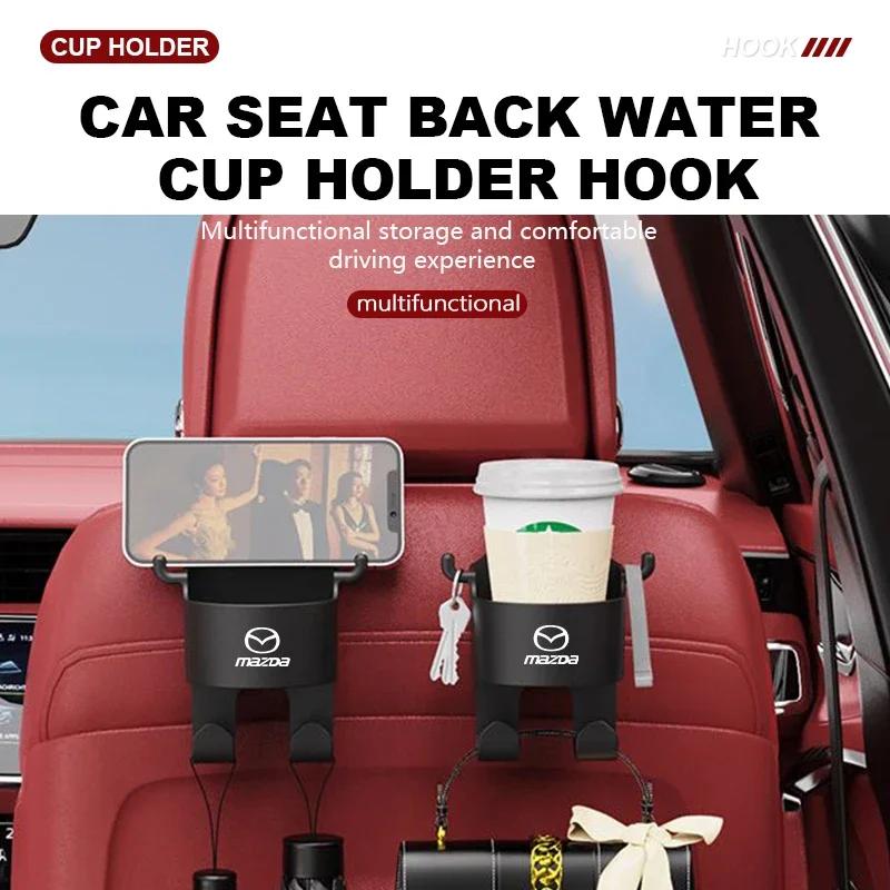 2025 Hot Car Rear Seat Drink Holder Mobile Phone Stand Water Cup Hook For Mazda Axela Atenza CX9 MX3 MX5 RX8 RX7 MX30 CX30