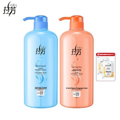 Balsamo Nutriente per Capelli Lafang