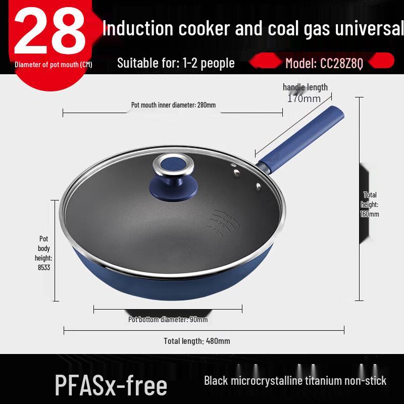 ASD 28cm Titanium Non-stick Wok