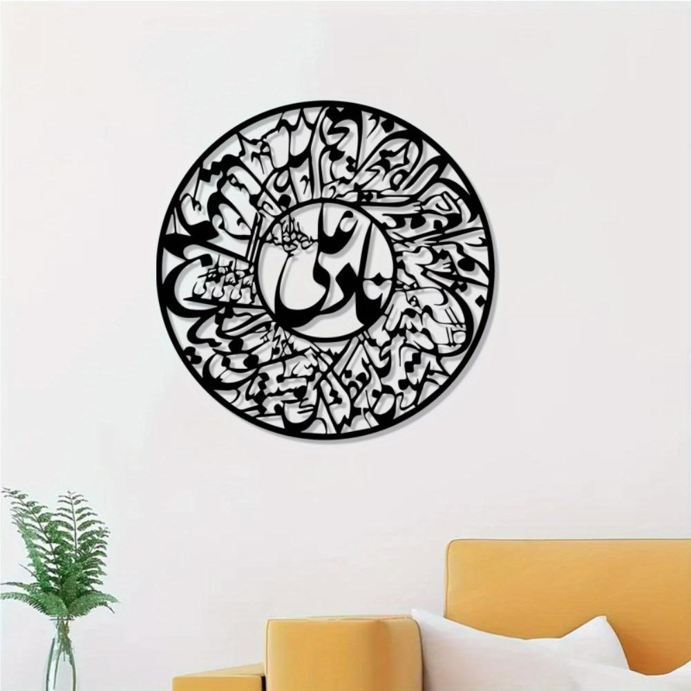 1pc Vintage Black White Round Metal Wall Art Arabic Calligraphy Nader Ali Islamic Muslim Home Decor Eid Al Fitr Christmas Gift