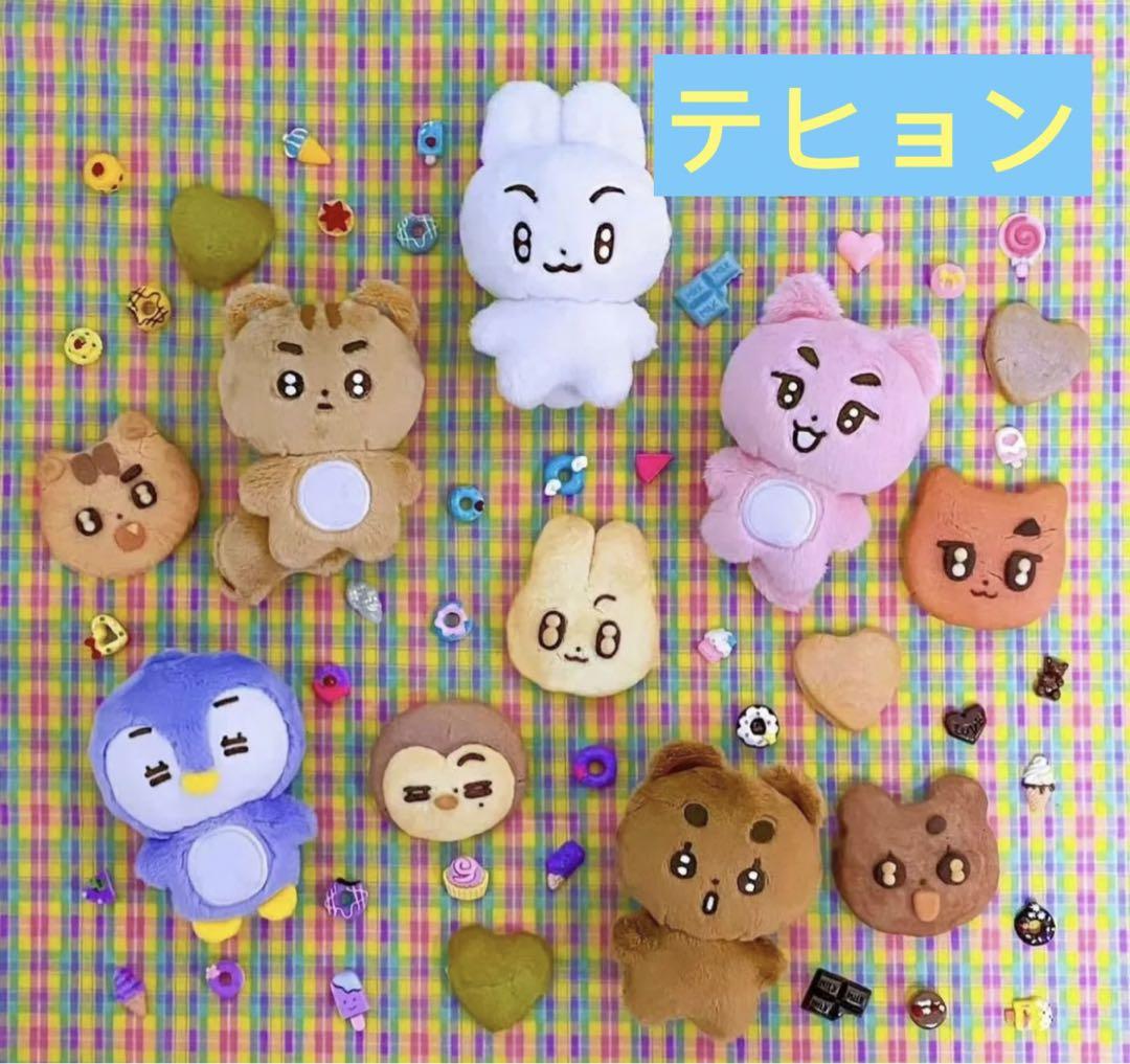 

[Б/У] TXT 10 см k-pop мягкая игрушка Тэхён