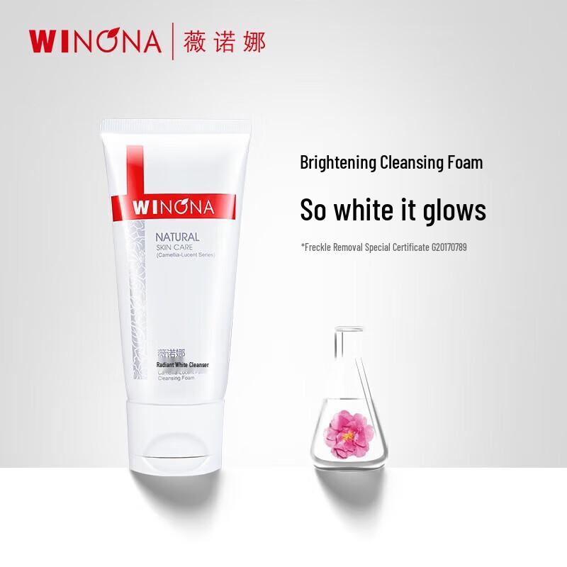 WINONA Brightening & Whitening Cleansing Lotion