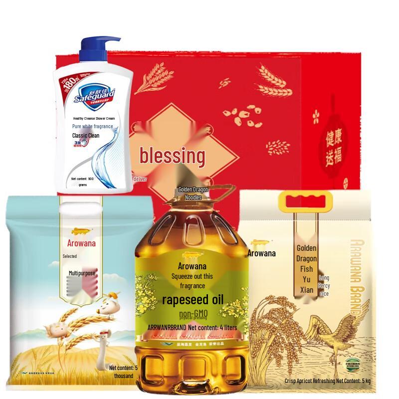 Safeguard Classic Pure White Shower Gel with Health Grain Set