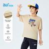 361° Boys' Sporty Short-Sleeve Summer T-Shirt K52529202