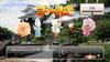 Local Railways: Traveling Around Japan with Local Characters - Wii U
