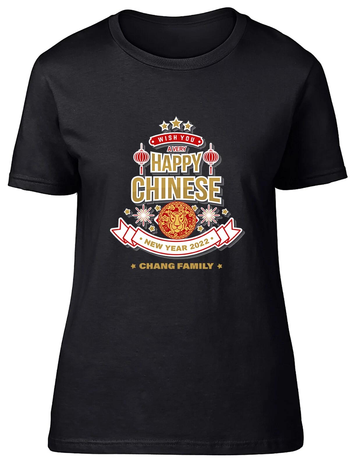 Personalised Wish You A Happy Chinese New Year 2022 Fitted Womens Ladies T Shirt XL