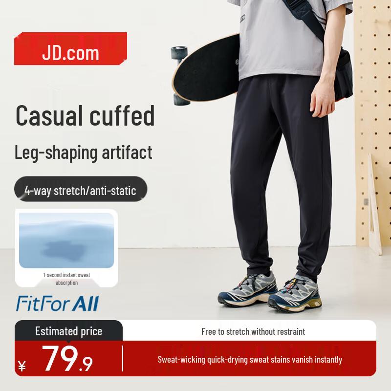 Herren Schnelltrocknende Freizeit-Sporthose