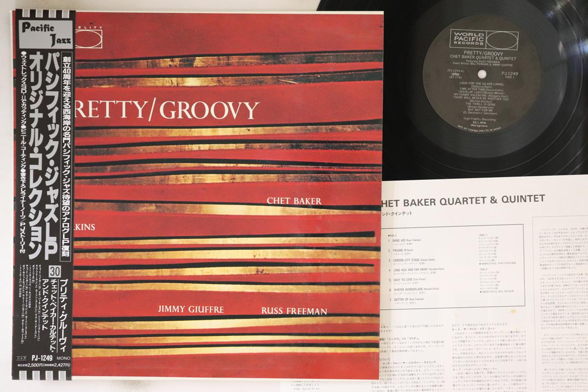 

LP Record CHET BAKER - Pretty/Groovy PJ1249 WORLD PACIFIC 1991 Japan Obi Jazz Used