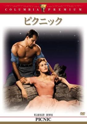 DVD DVD - pique-nique Japon Films et DVD Occasion