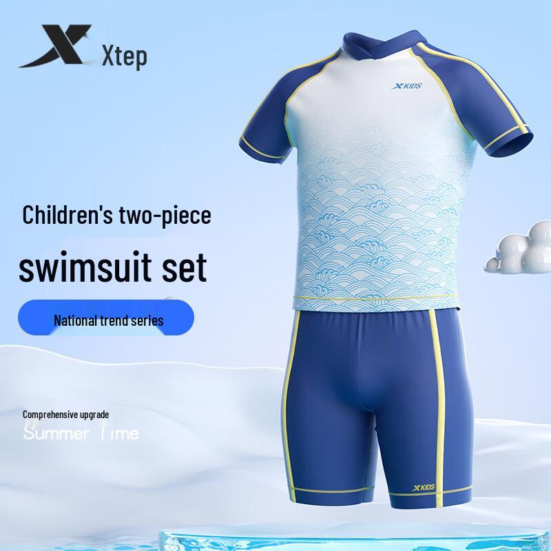 Xtep Boys' Split Swimsuit