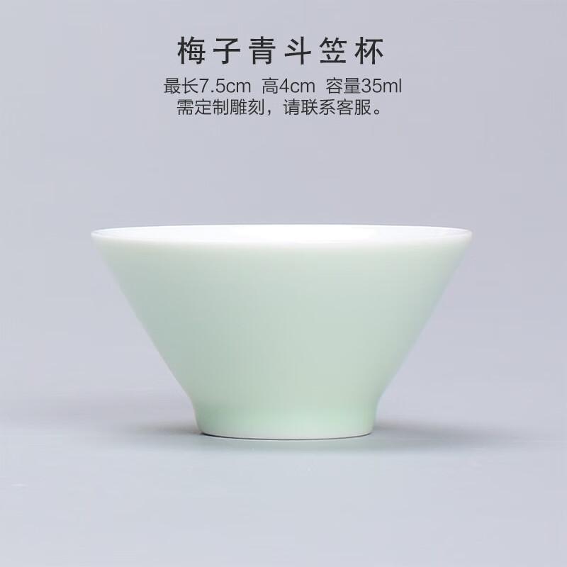 

Chaxun Ceramic Master Tea Cup