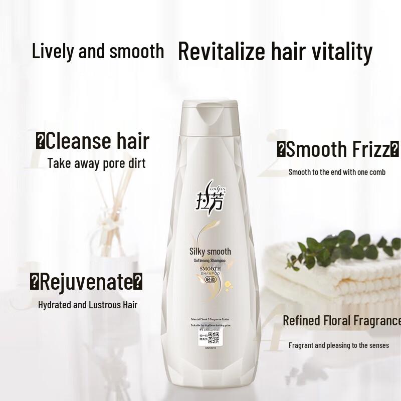 Lafang Silky Smooth Shampoo