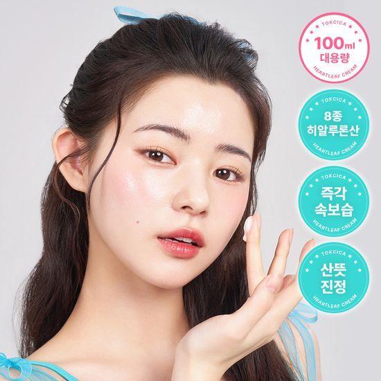 EDIT.B Jinjeong Toxic Cica Essence Cream 100ml
