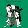 CLAMP Premium Collection Tokyo Babylon Vol. 3 by CLAMP CLAMP Paperback Book 9781975373290