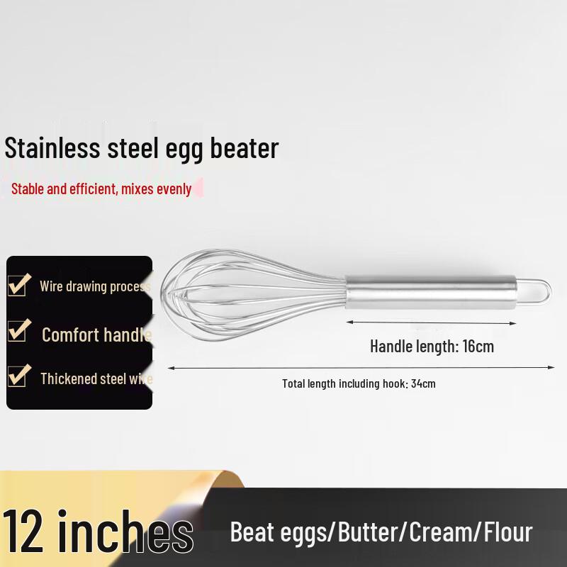 Homeglen Thicker Stainless Steel Manual Whisk