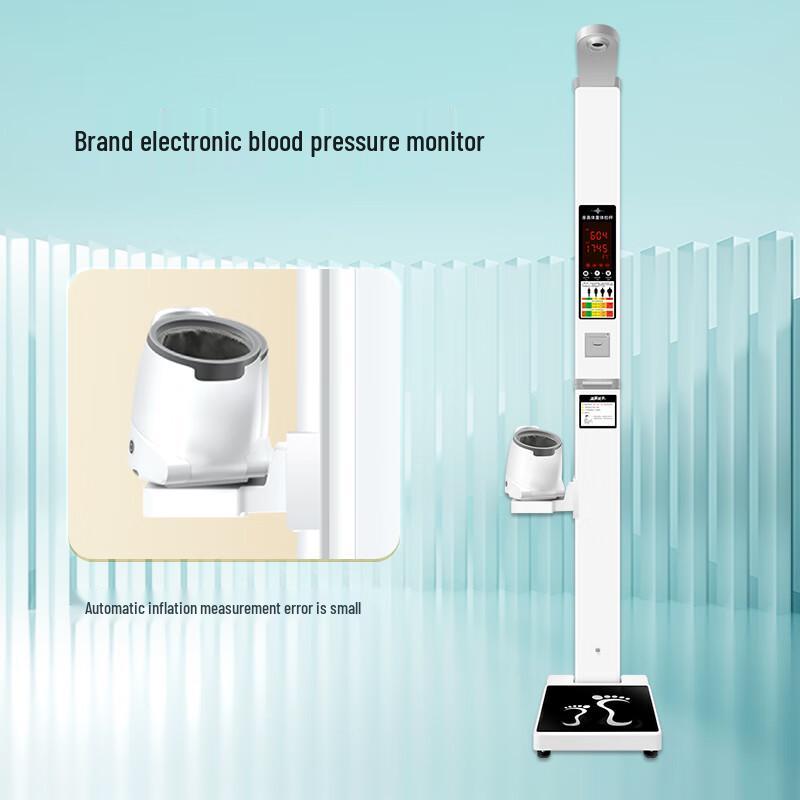 Shanghe Smart Voice Ultrasonic Height & Weight Scale (CN Version)