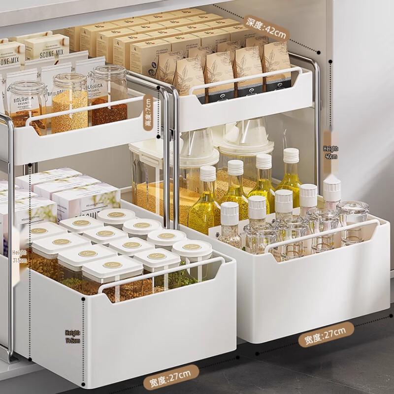 

Under-Sink Pull-Out Kitchen Storage Rack