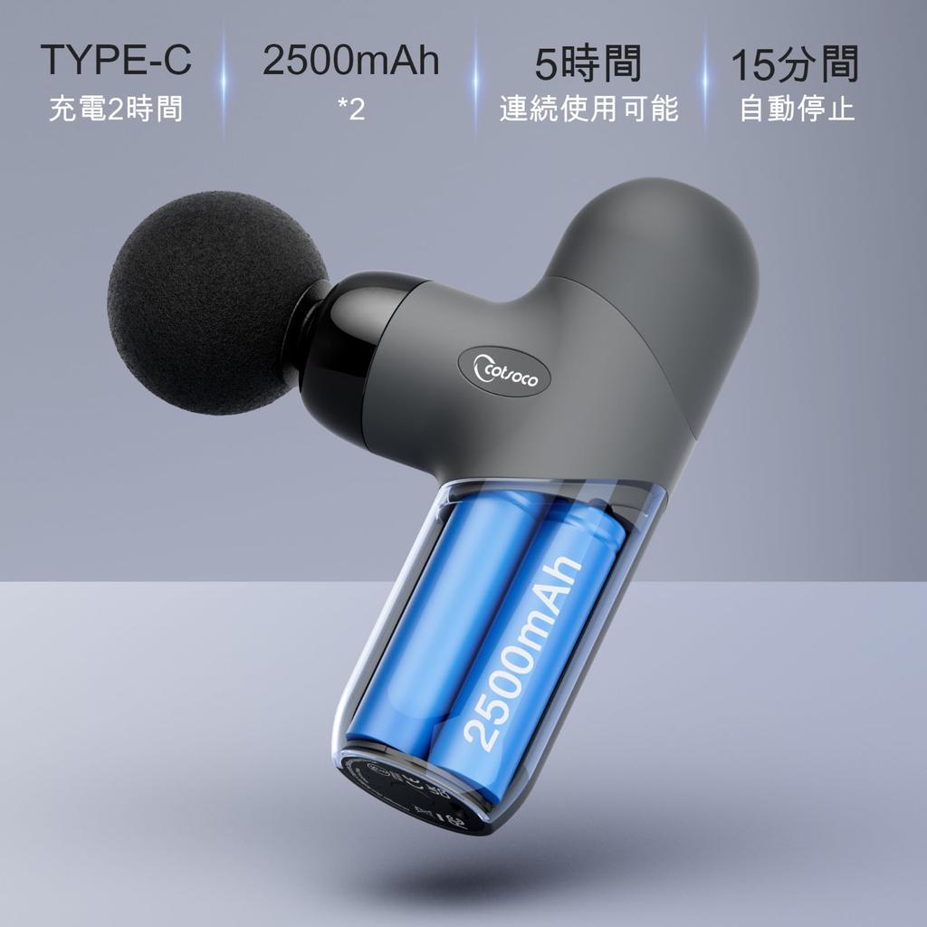 cotsoco Myofascial Release 8mm 4 Powerful Vibration 6 Quiet Fast Includes Storage Bag Japanese Instruction Perfect Warranty Gun, Amplitude, Levels,