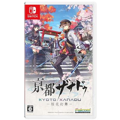 Kyoto Xanadu -Sakura Illusion Dance- -Switch