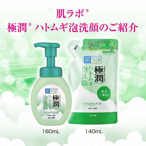 Hadaken Gokujun Hatomugi Foaming Face Wash 160ml