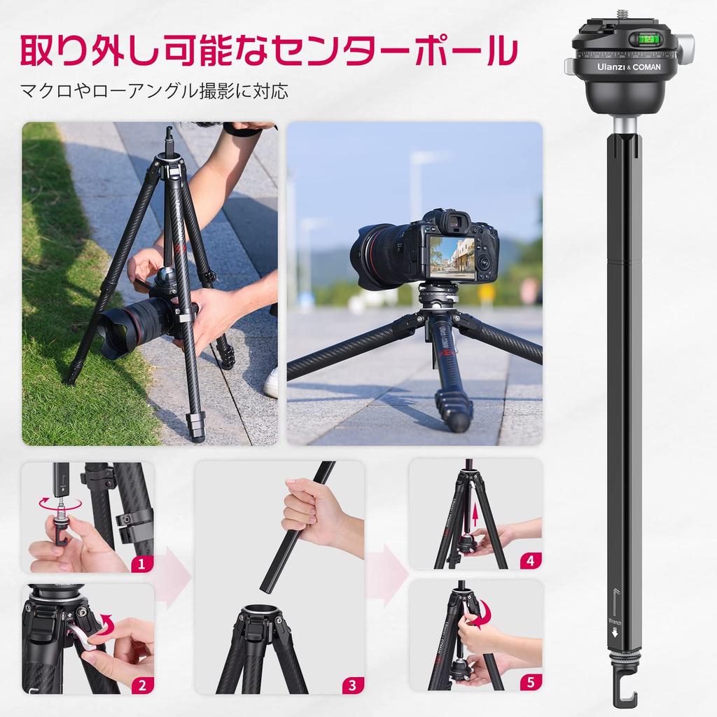 Ulanzi ZERO F38 Carbon Fiber Travel Tripod with Pan Lightweight Camera Tripod with Telescopic F38 Quick Compatible with 38mm Standard Smartphone