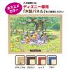 Tenyo in Jigsaw Puzzle Disney Soft Afternoon Includes and Service Card (Tenyo) [Made Japan] 300-Piece (30.5x43cm) D-300-204, Glue, Spatula,