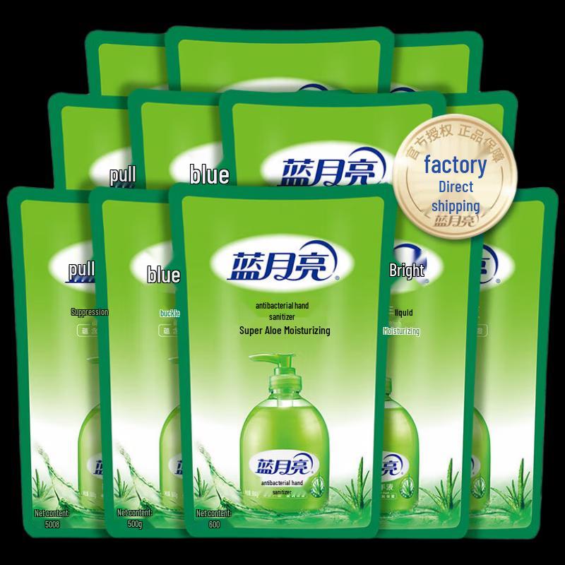 Blue Moon Aloe Vera Antibacterial Hand Soap Refill