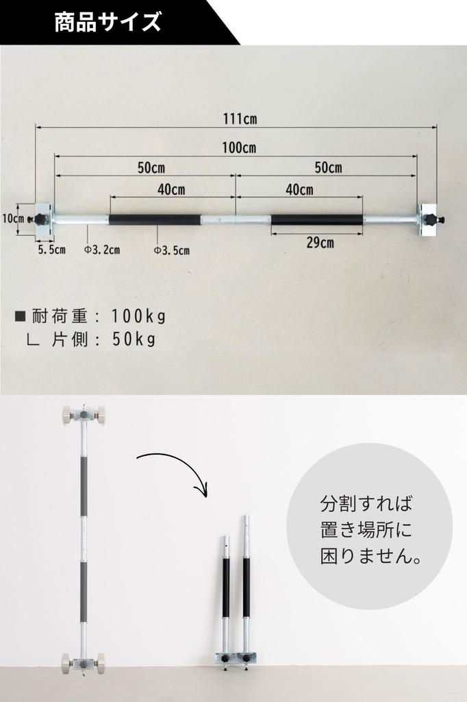 TEDDY WORKS KOMBO Strength Training Equipment, Dumbbells, Barbells, Home Training, Made in Japan (Straight, Black)