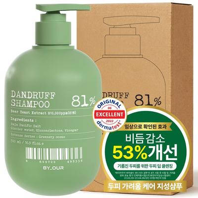 Șampon Biaour Drojdie de Bere 810.000 PPM pentru mătreață și căderea părului gras, 1 buc., 500 ml