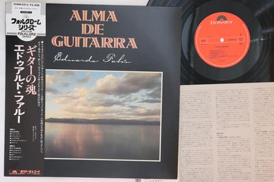 LP Record EDUARDO FALU - Alma De Guitarra 25MM0213 POLYDOR 1982 Japan Obi Latin Used