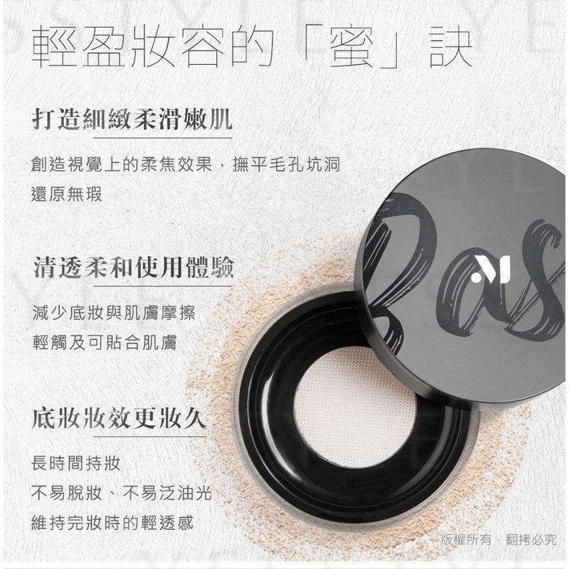 MEKO - Illuminating Soft Skin Care Setting Powder