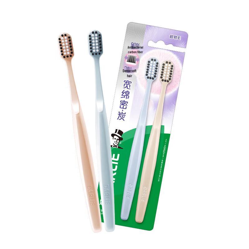 Darlie Wide Charcoal Ultra Soft Toothbrush - 6 Pack