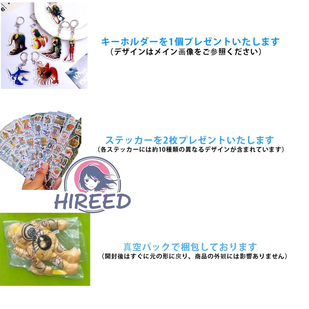 HIREED Italian Brain Lot Merchandise, 30cm Tuntun Tun Saful Plush Toy with Sticker and Keychain, Perfect Christmas Gift for Kids (K) [Item]