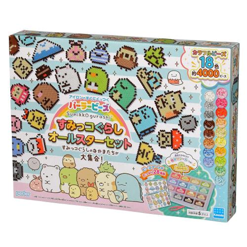 Kawada Perler Beads Sumikkogurashi All-Star Set 80-56958