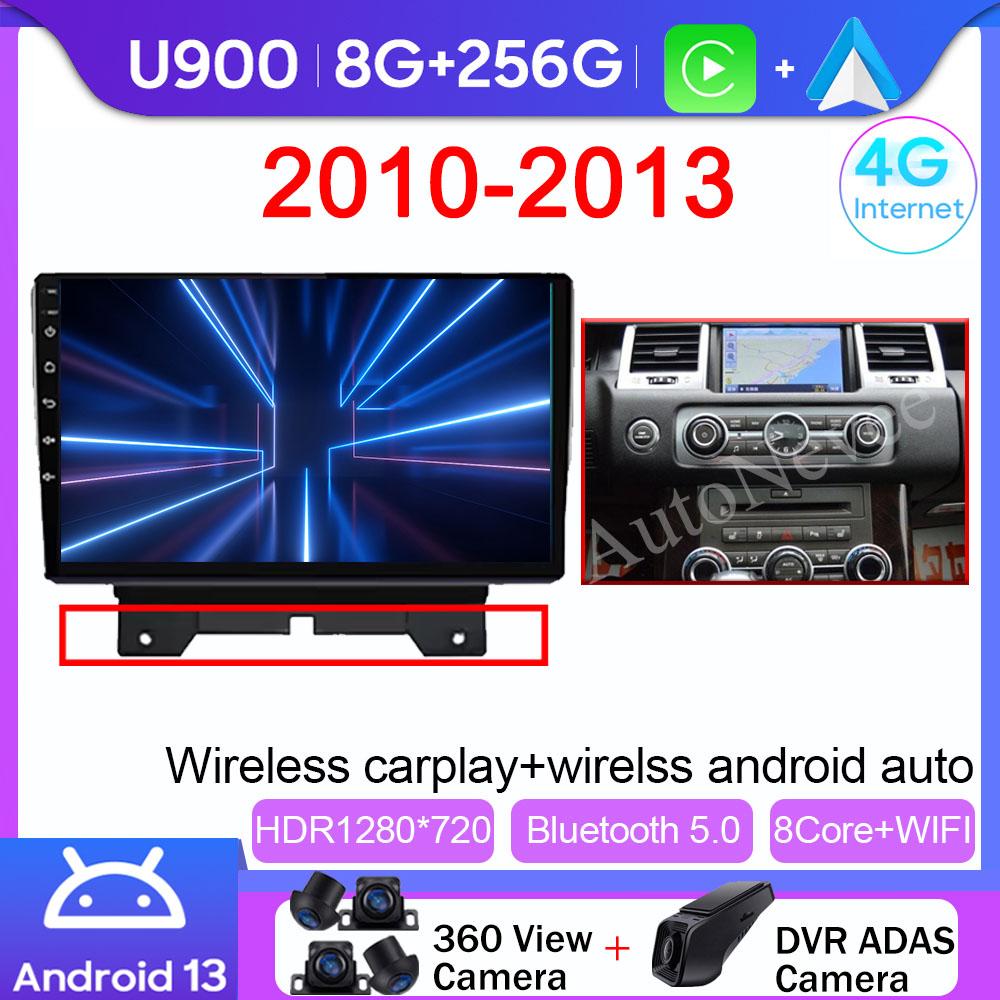 9 Inch For Land Rover Range Rover Sport 2005-2013 Android Multimedia Car Player Autoradio GPS Navigation Video Carplay 5G WIFI
