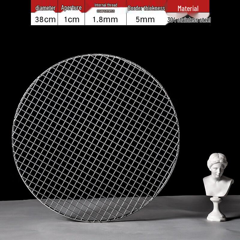 Kashicong 304 Stainless Steel Round Thickened BBQ Grill Rack