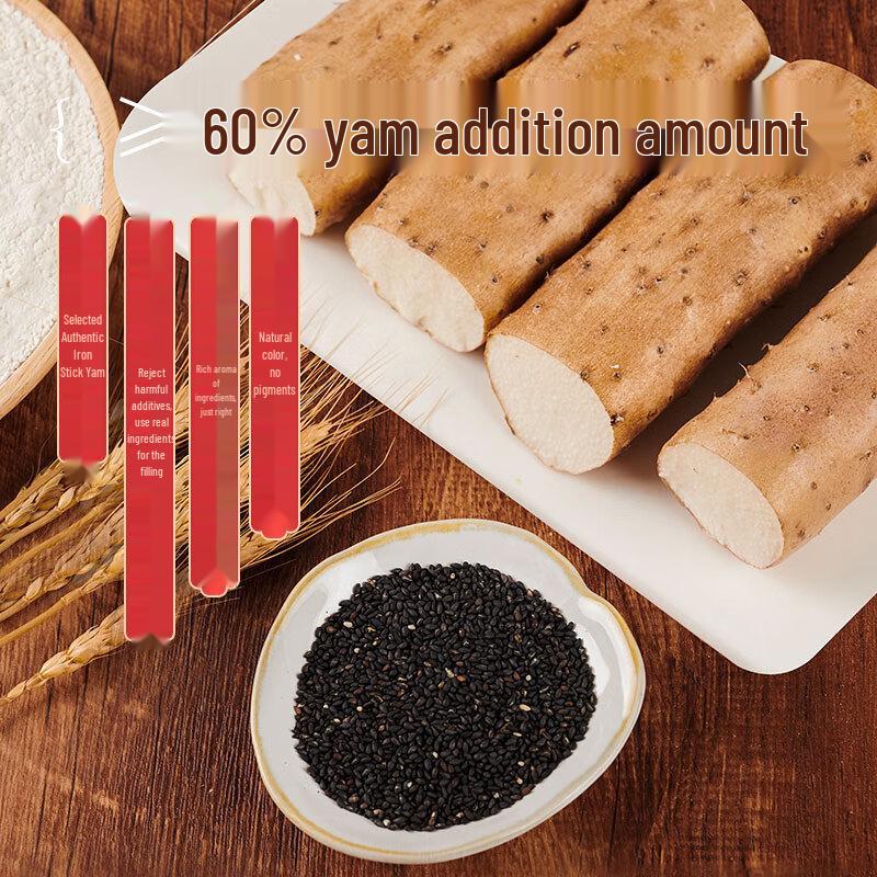 Mai Su Yuan Sugar-Free Iron Yam Biscuits & Snacks