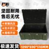 Junhu Heavy-Duty Rotomolded Outdoor Storage Box