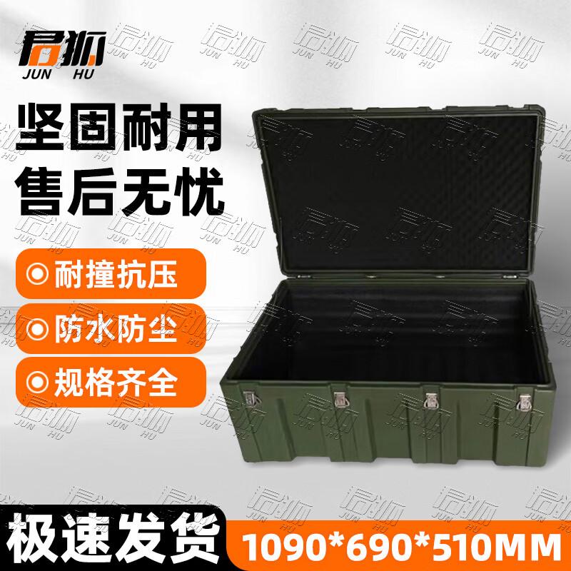Junhu Heavy-Duty Rotomolded Outdoor Storage Box