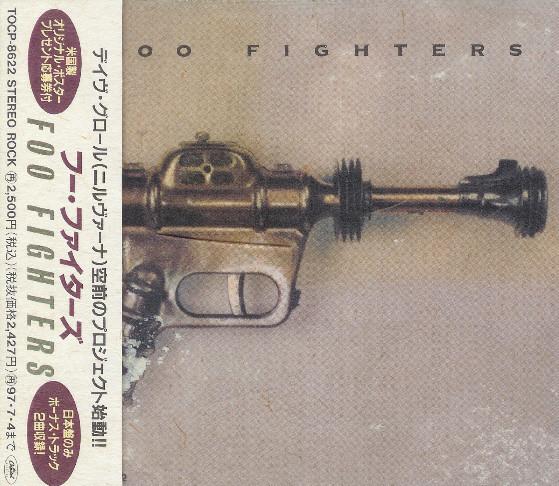 

CD FOO FIGHTERS - Foo Fighters TOCP8622 Capitol Records 1995 Japan Rock Used