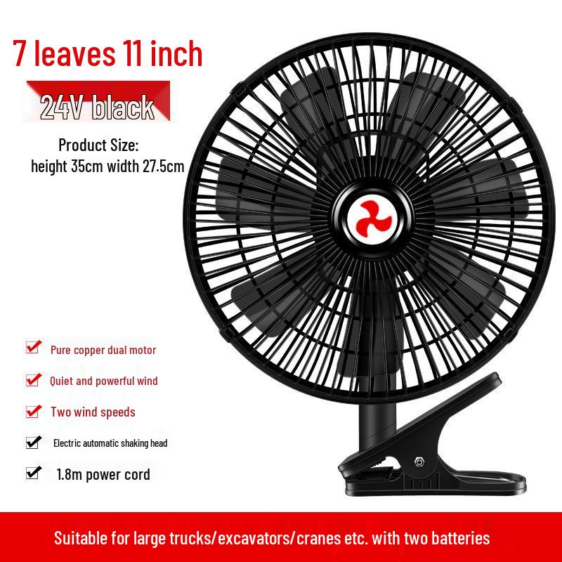 11-Inch High Power 12V/24V Car Fan for Large Trucks - Strong Airflow Electric Cooling Fan