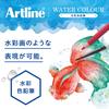 Shachihata Artline Watercolor 36 with Watercolor Pencils, Colors, Brush, KCP-W36C/H