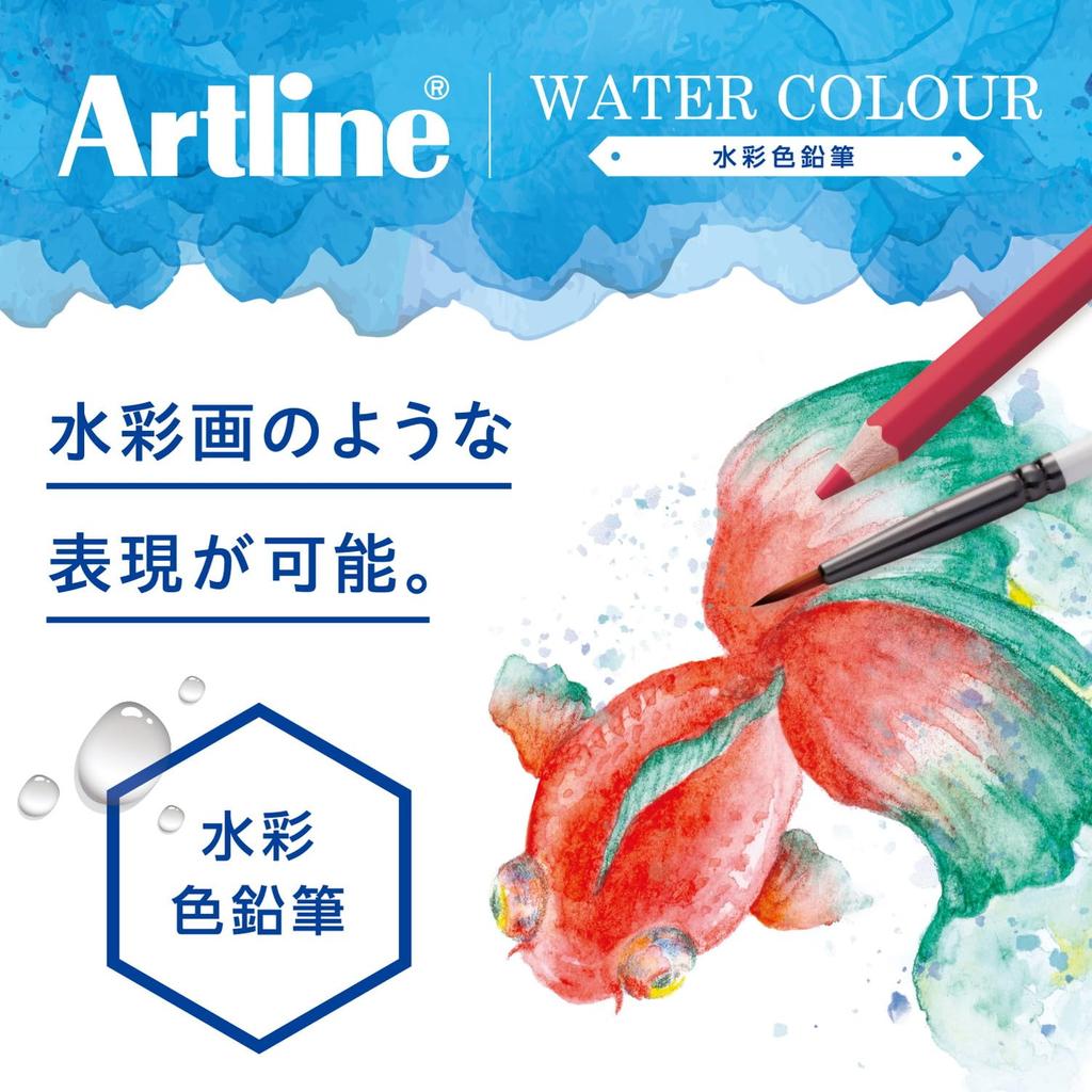 Shachihata Artline Watercolor 36 with Watercolor Pencils, Colors, Brush, KCP-W36C/H